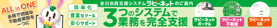 契約書類作成システム